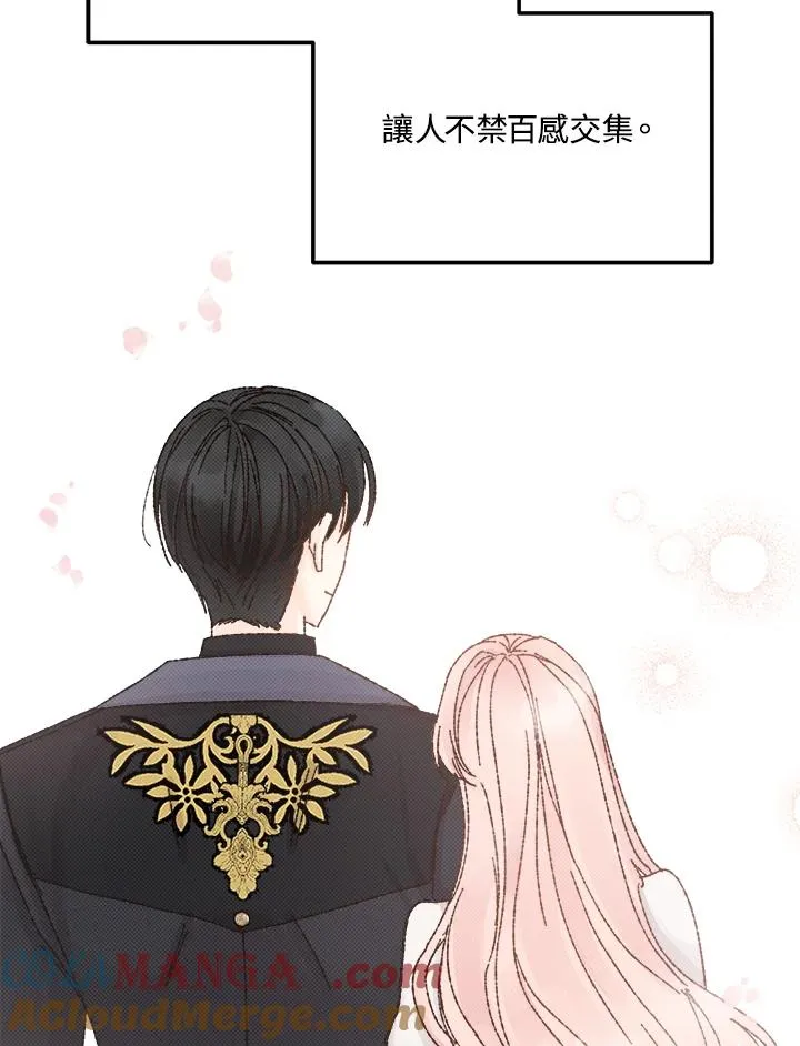 第125话(最终章) 第165页