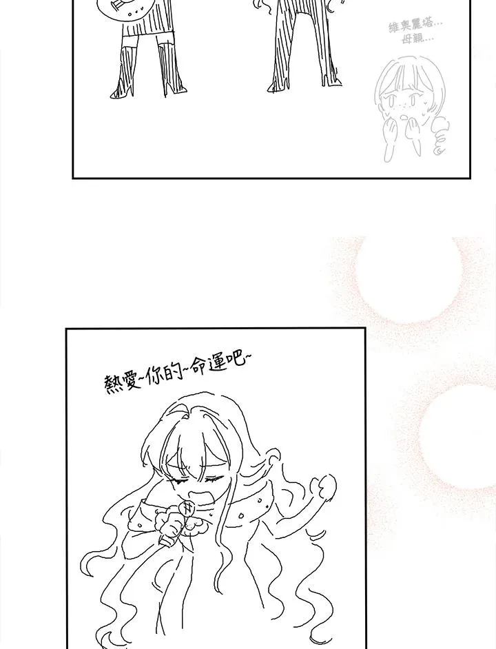 第125话(最终章) 第171页