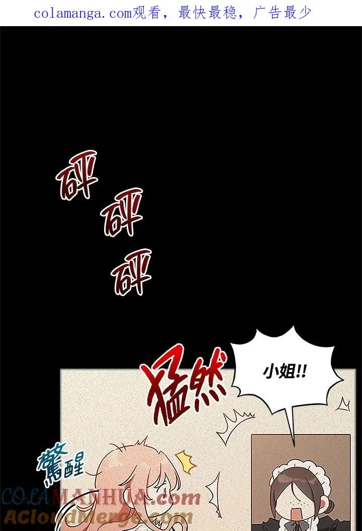 第4话 第1页