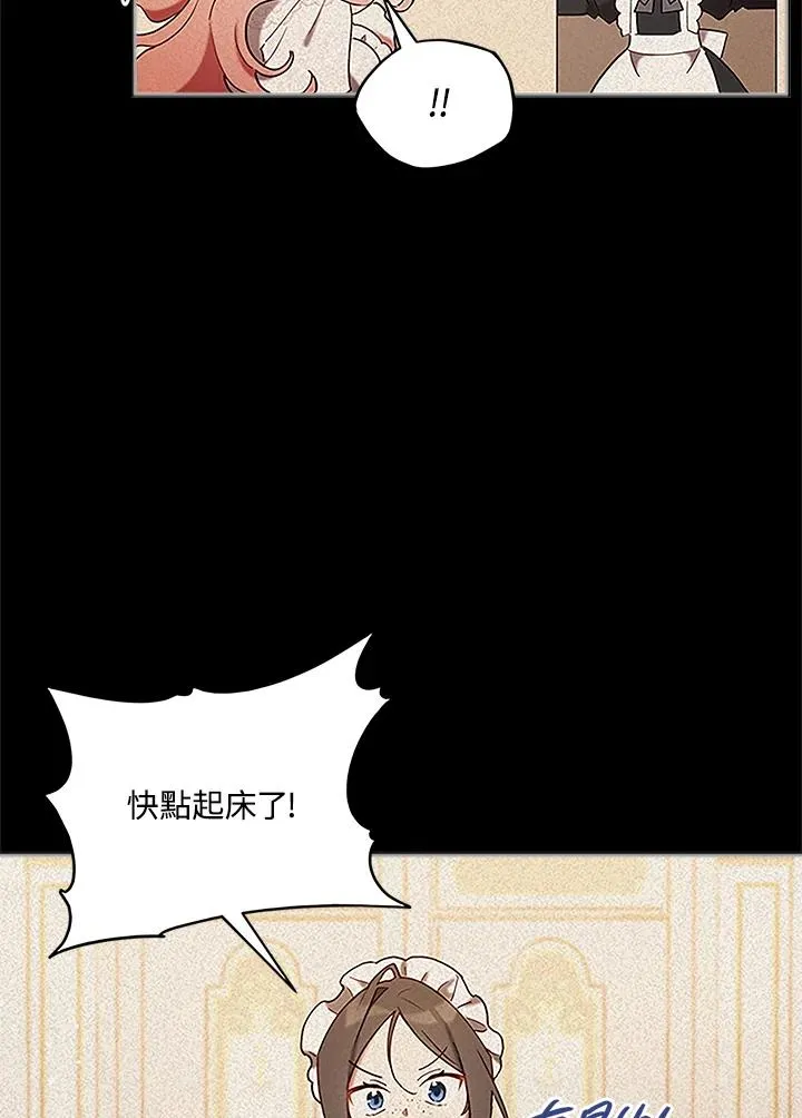第4话 第2页