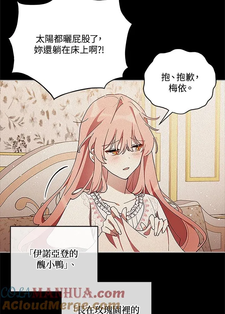 第4话 第4页
