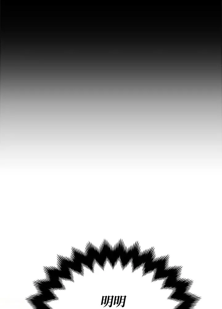 第4话 第9页
