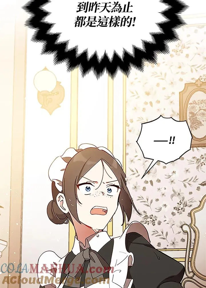 第4话 第10页