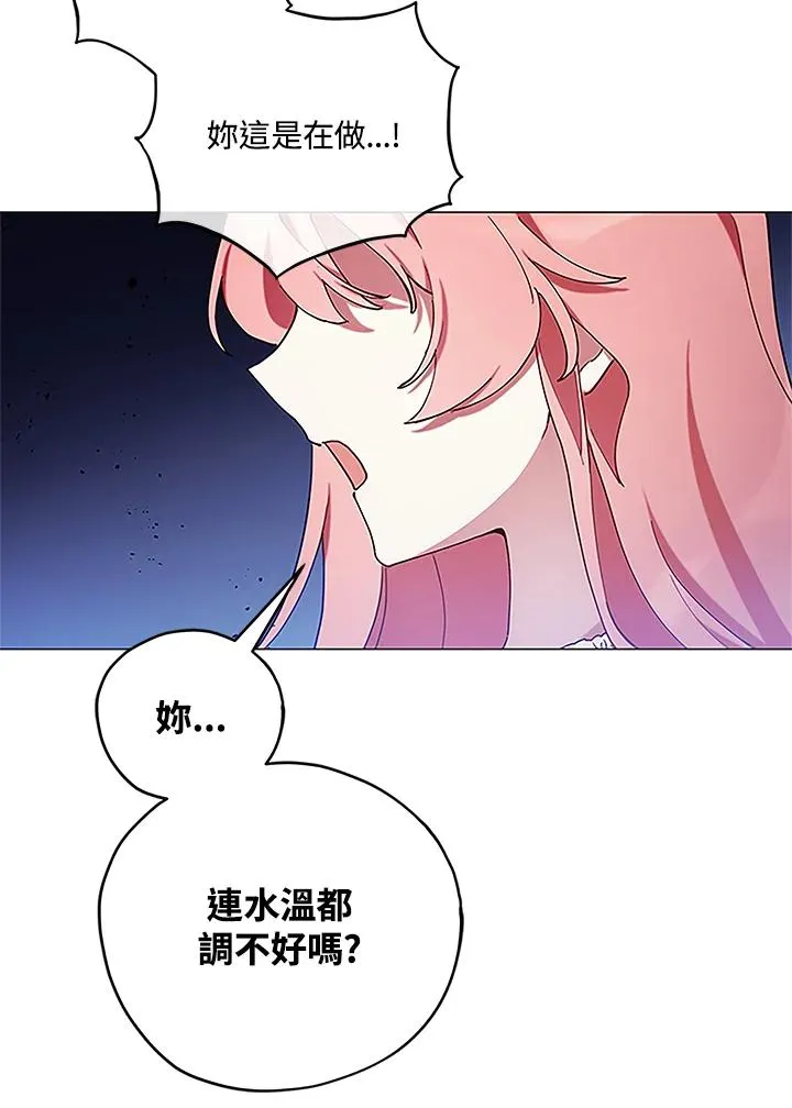 第4话 第12页