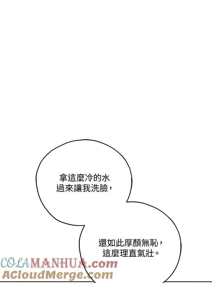 第4话 第13页