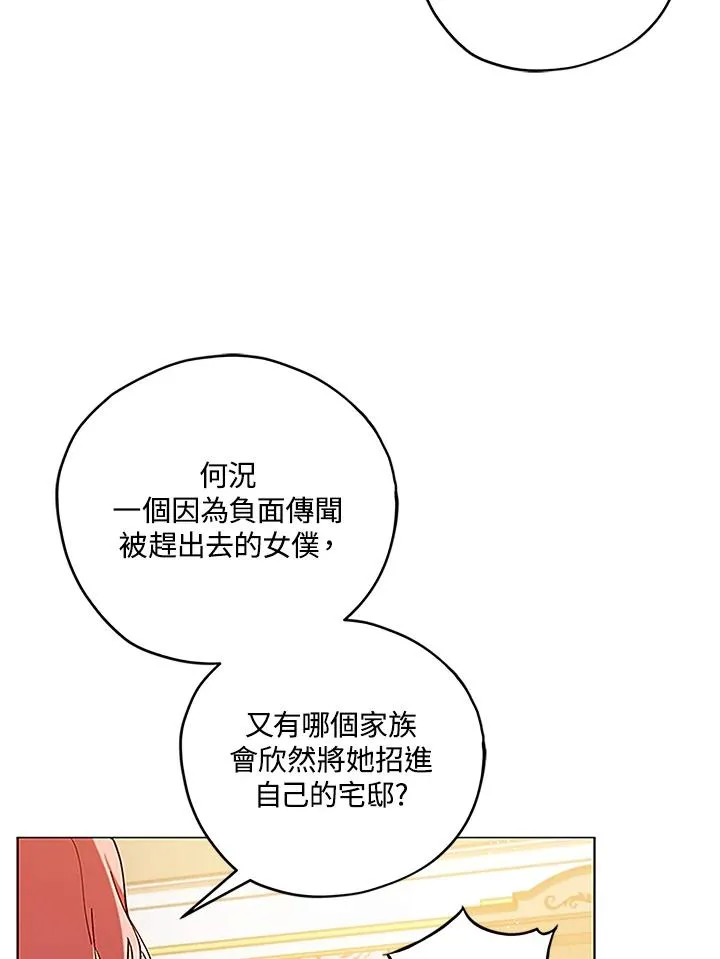 第4话 第15页