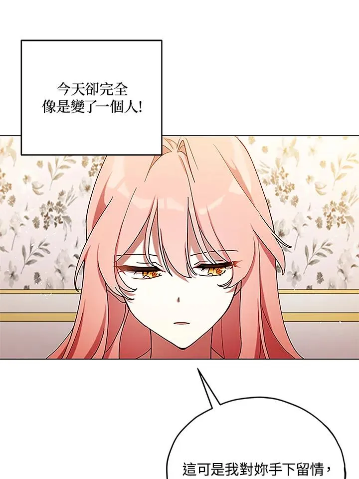 第4话 第17页