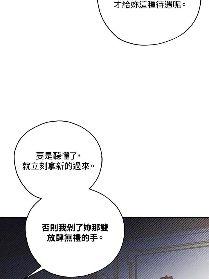 第4话 第18页