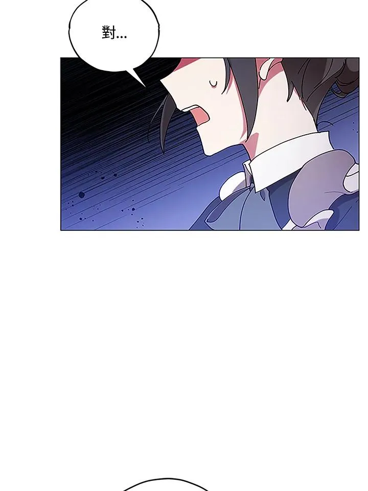 第4话 第20页