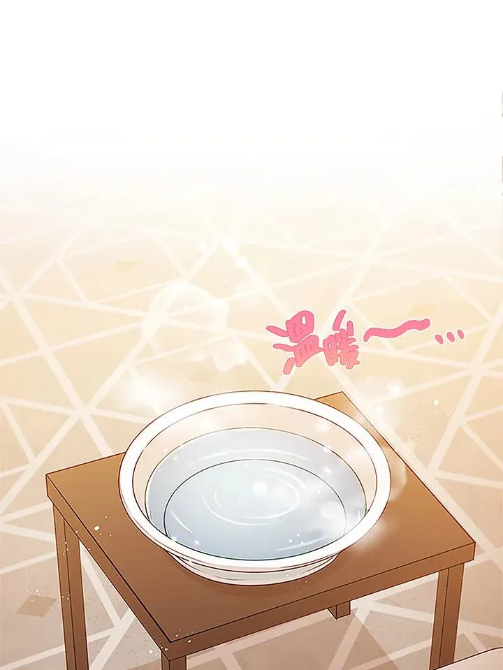 第4话 第24页
