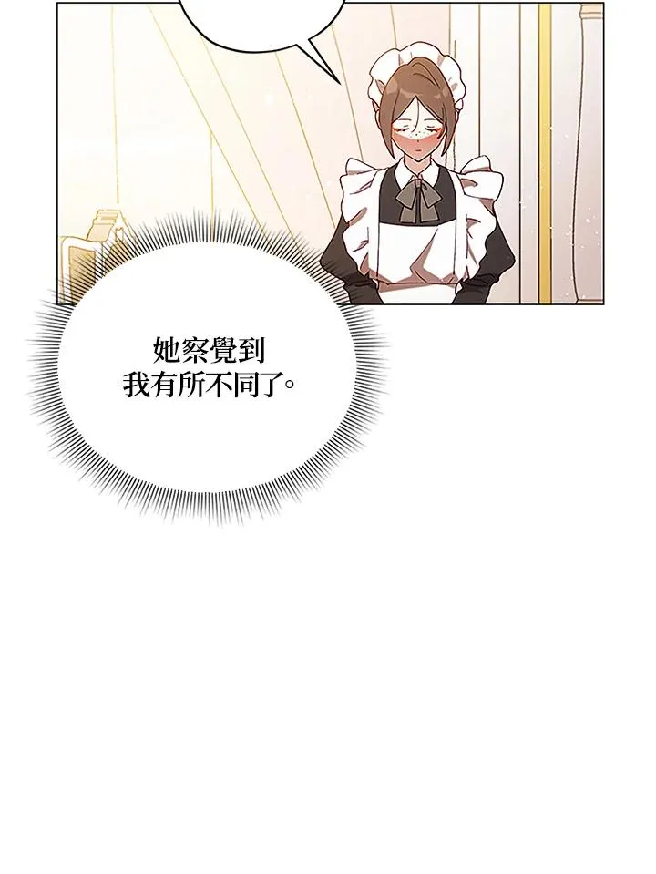 第4话 第26页
