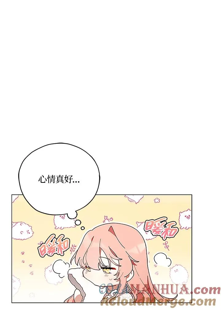 第4话 第28页