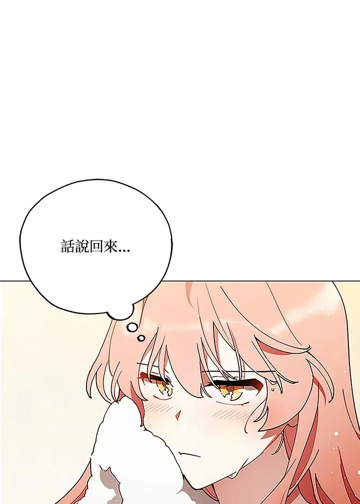 第4话 第29页