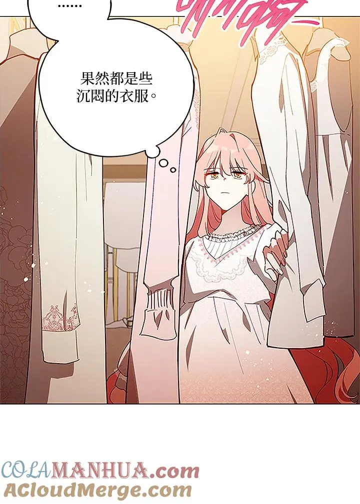 第4话 第31页