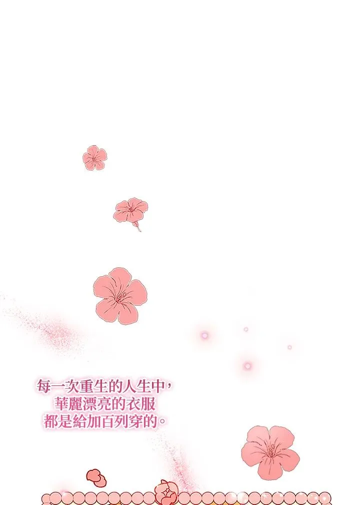 第4话 第32页