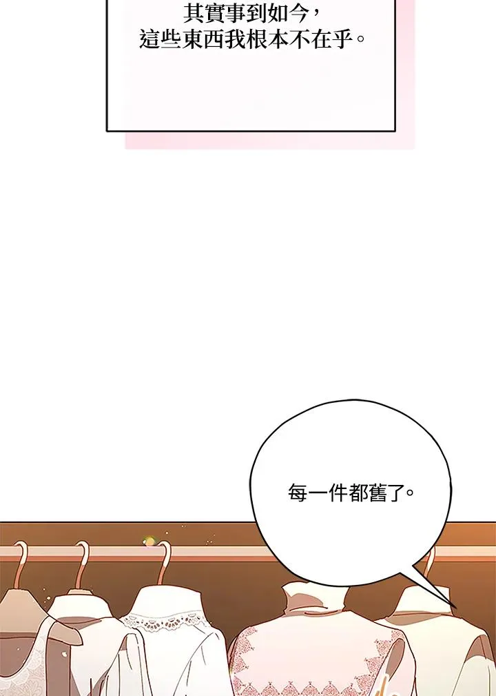 第4话 第35页