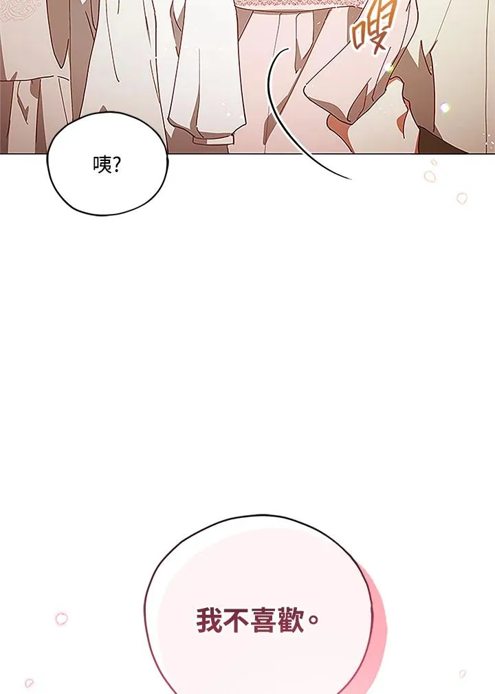 第4话 第36页
