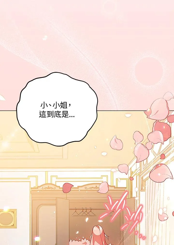 第4话 第38页