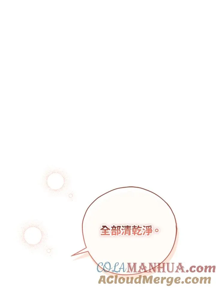 第4话 第40页