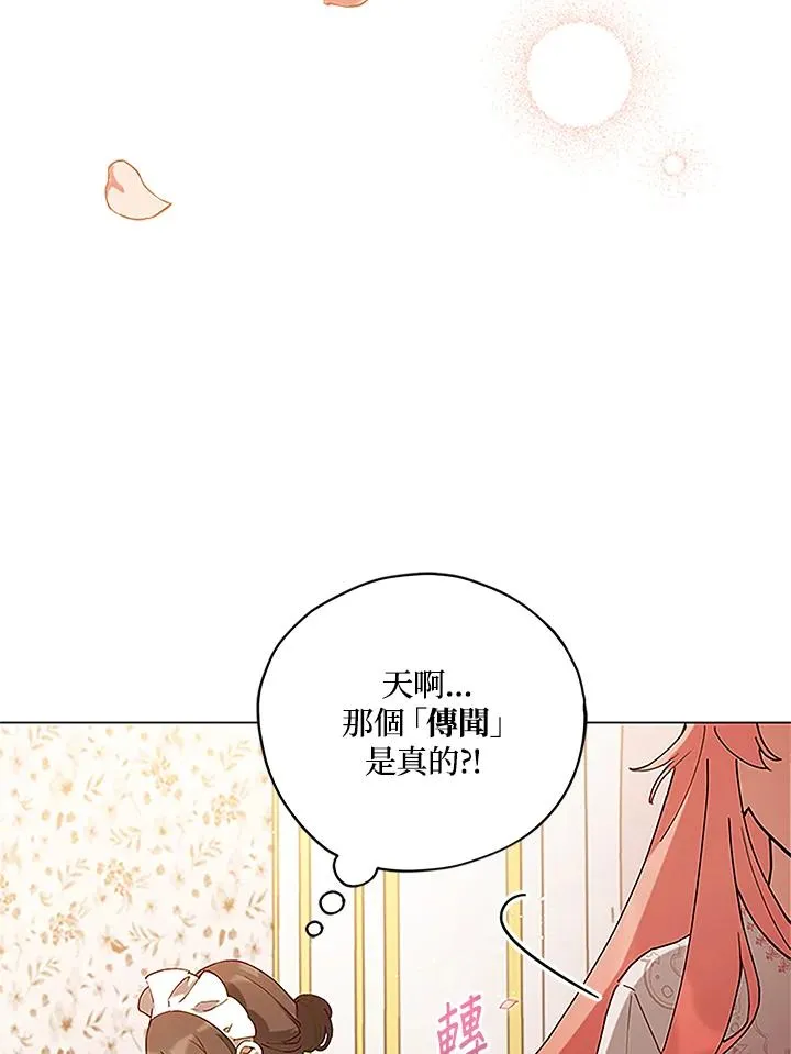 第4话 第42页