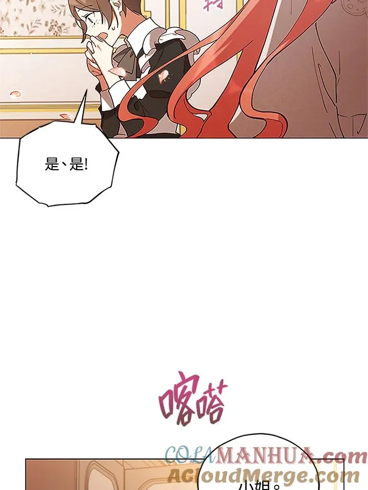 第4话 第43页