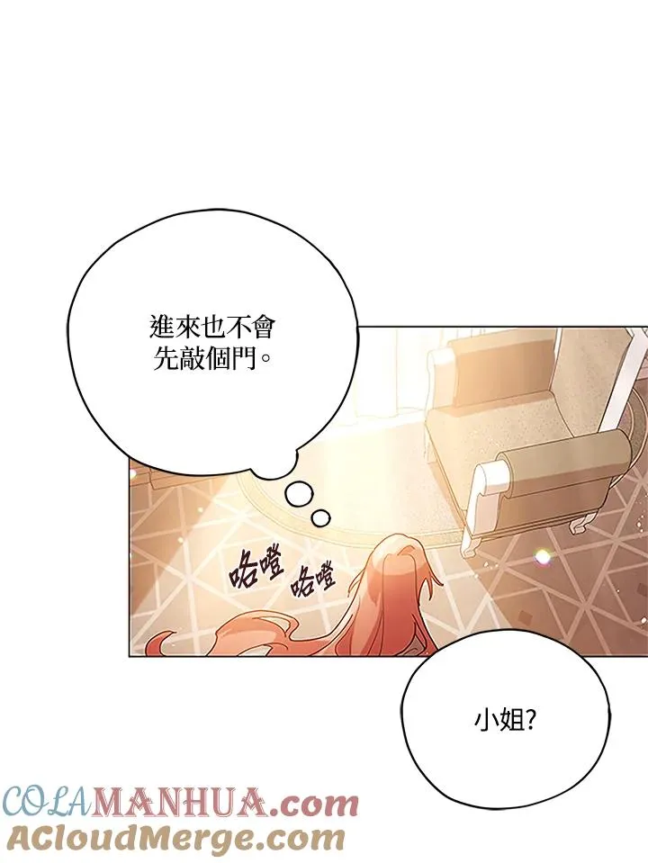 第4话 第46页