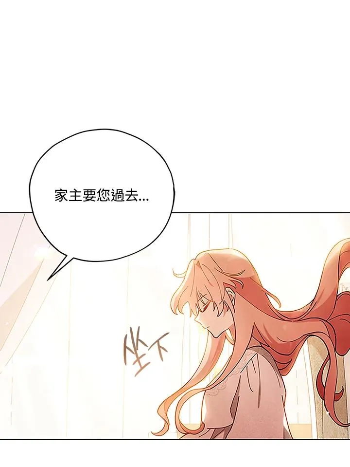 第4话 第47页
