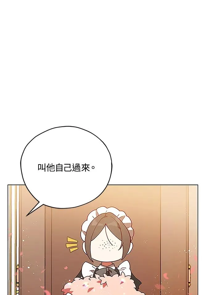 第4话 第48页