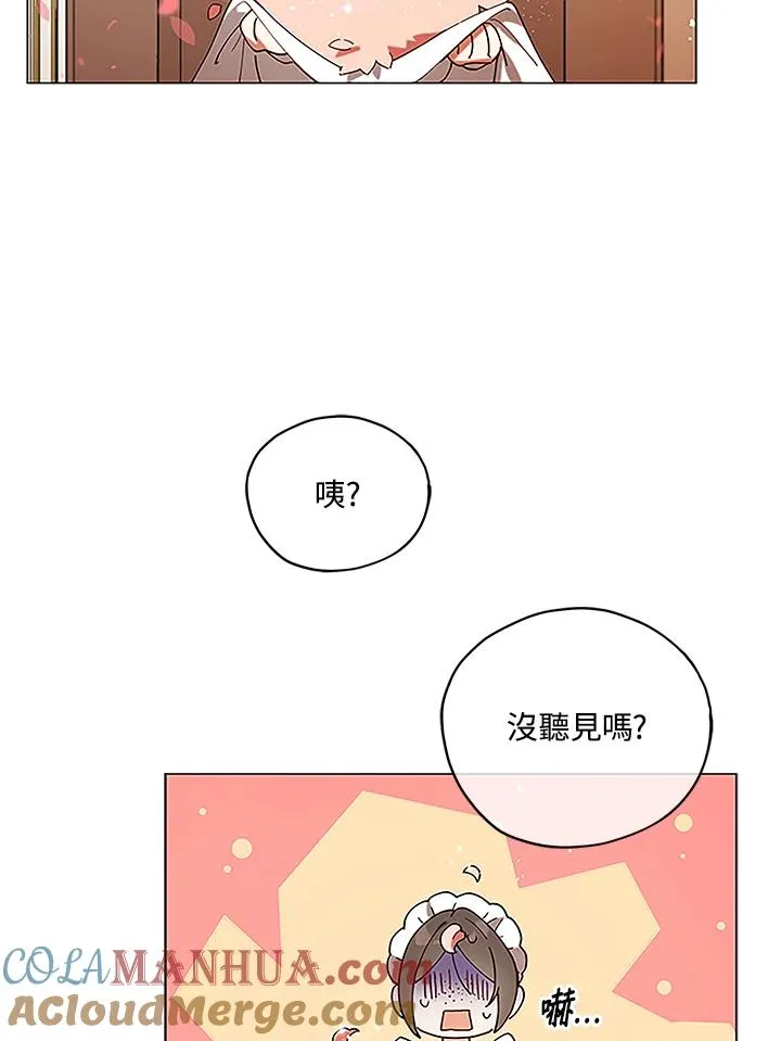 第4话 第49页