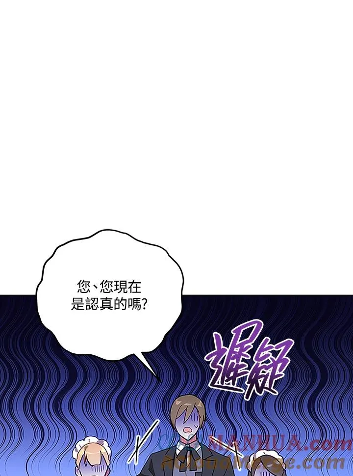 第4话 第52页