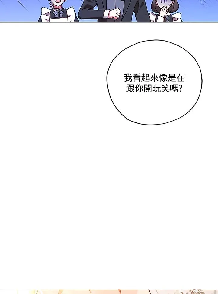 第4话 第53页