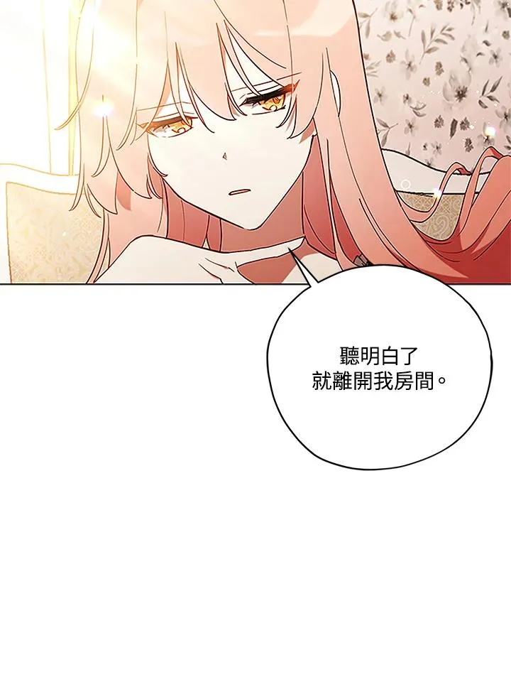 第4话 第54页