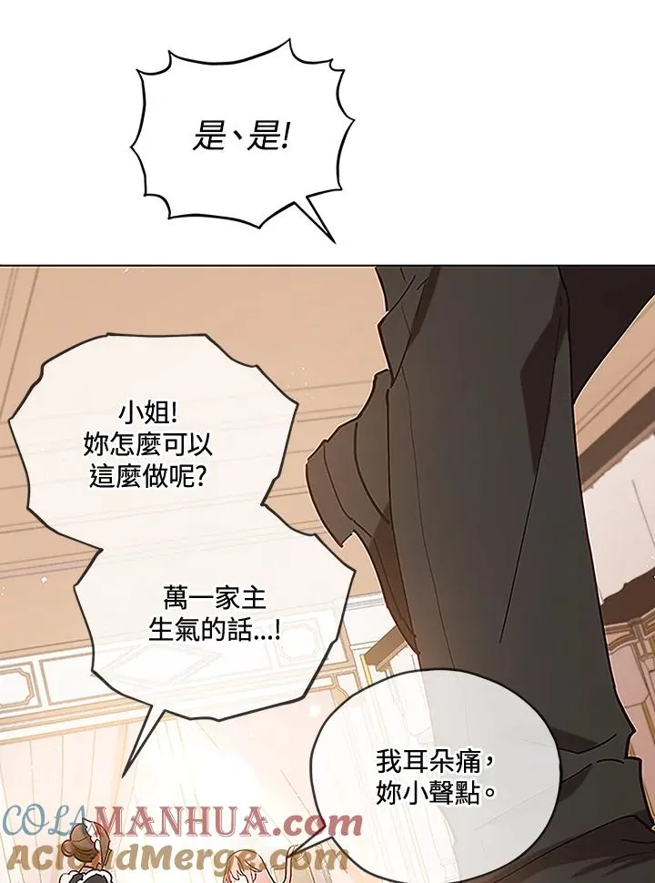 第4话 第55页