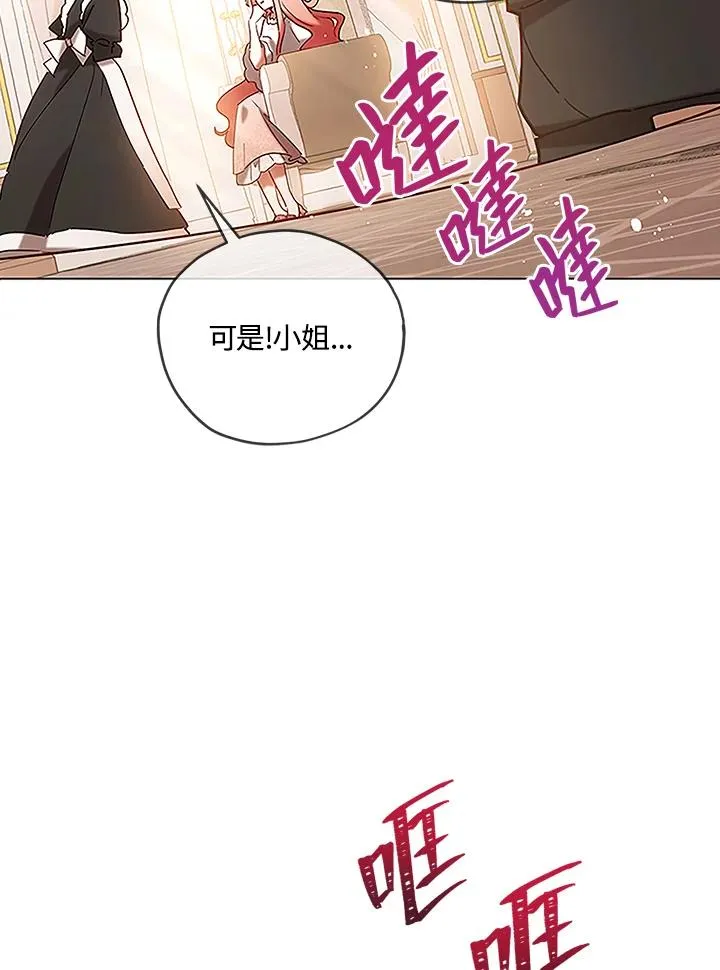 第4话 第56页
