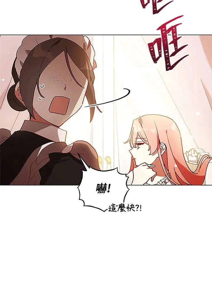 第4话 第57页