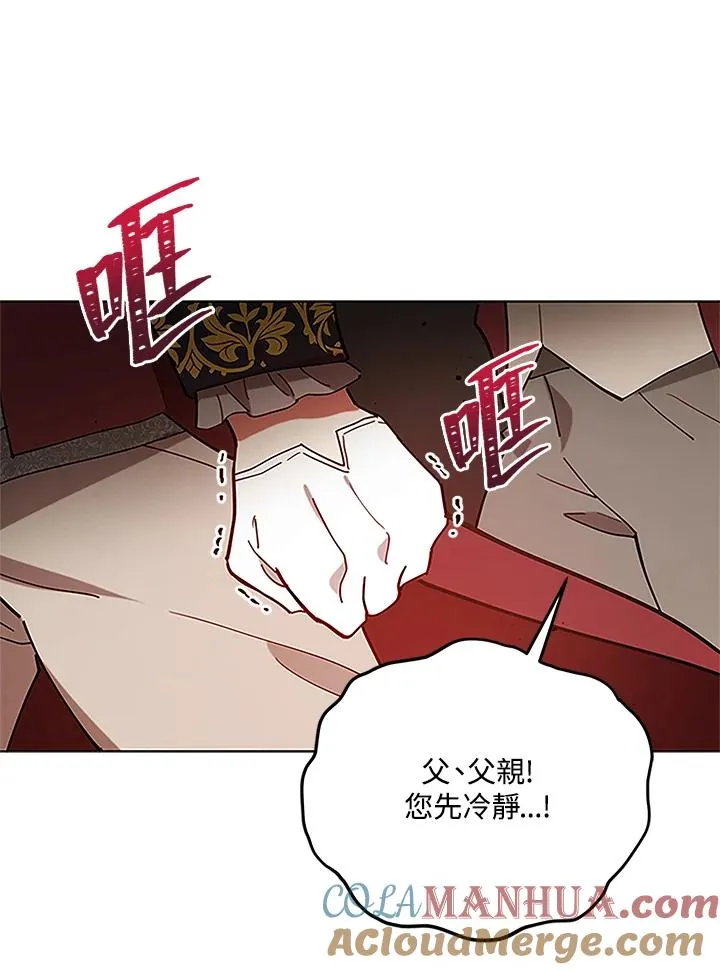 第4话 第58页