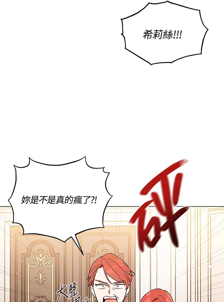第4话 第59页