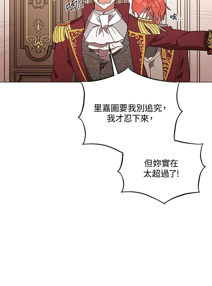 第4话 第60页