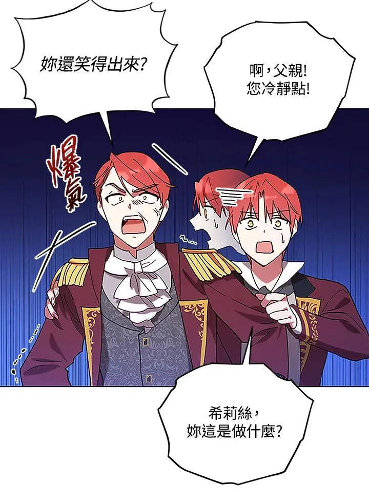 第4话 第63页