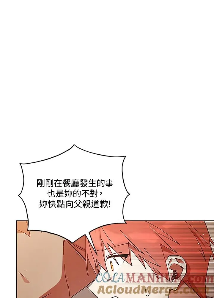 第4话 第64页