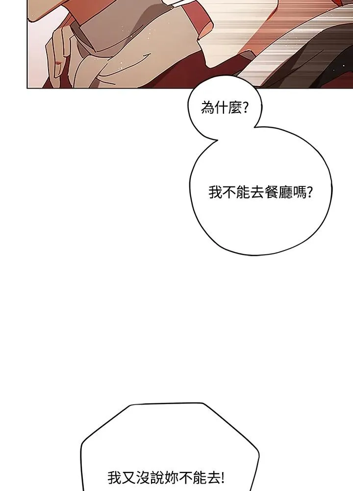 第4话 第65页