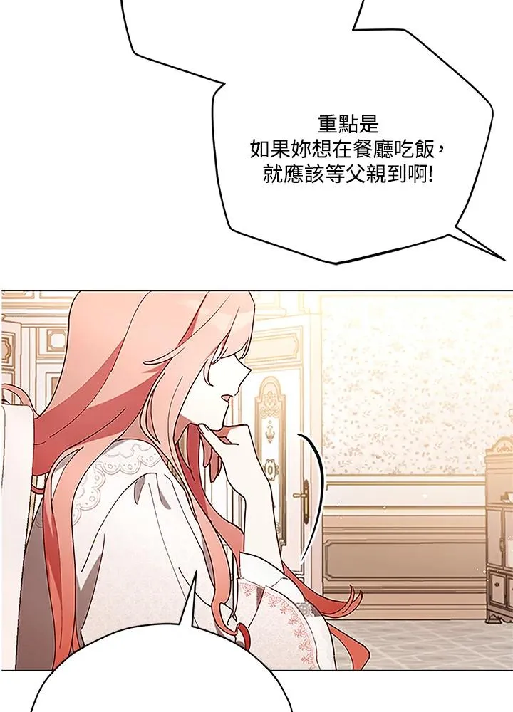 第4话 第66页
