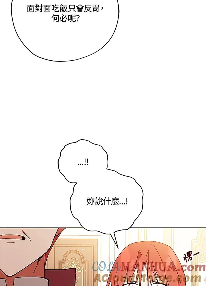 第4话 第67页