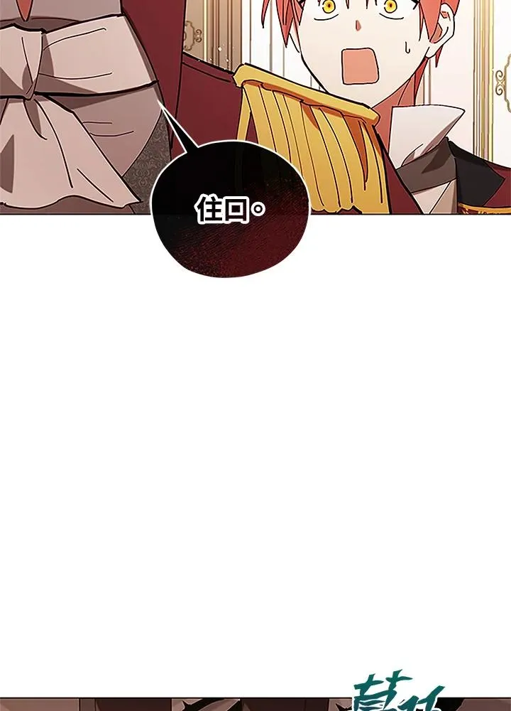 第4话 第68页