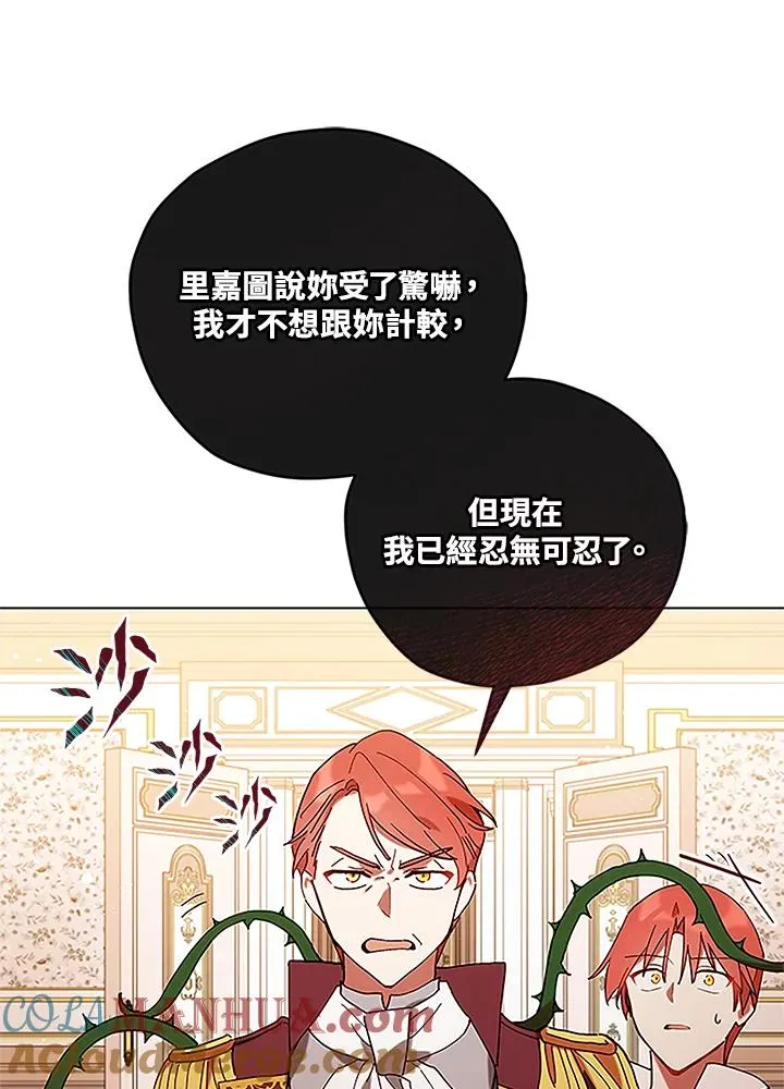 第4话 第70页