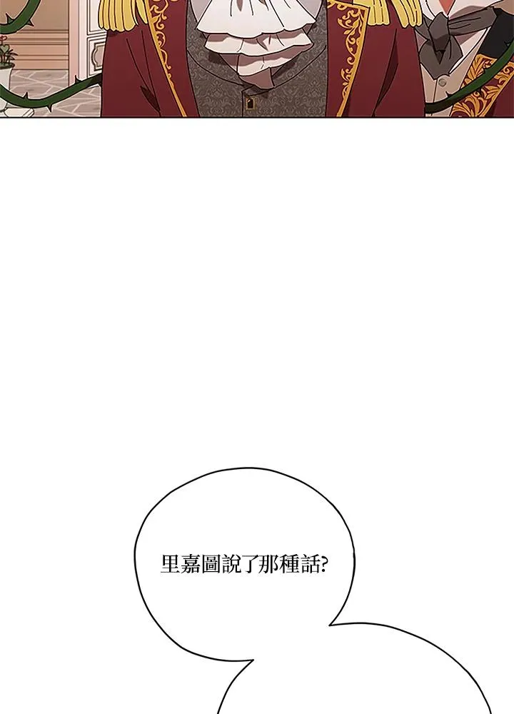 第4话 第71页