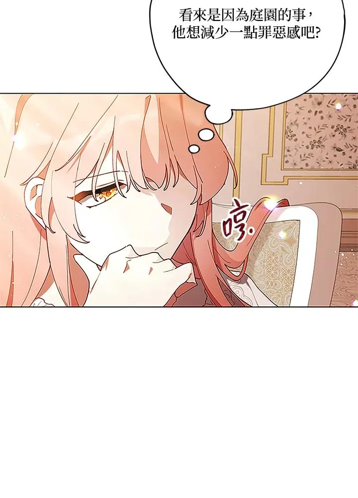 第4话 第72页