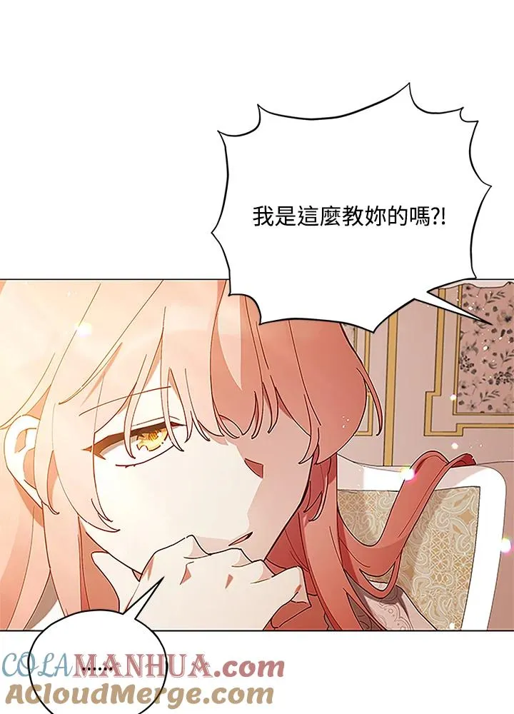 第4话 第73页