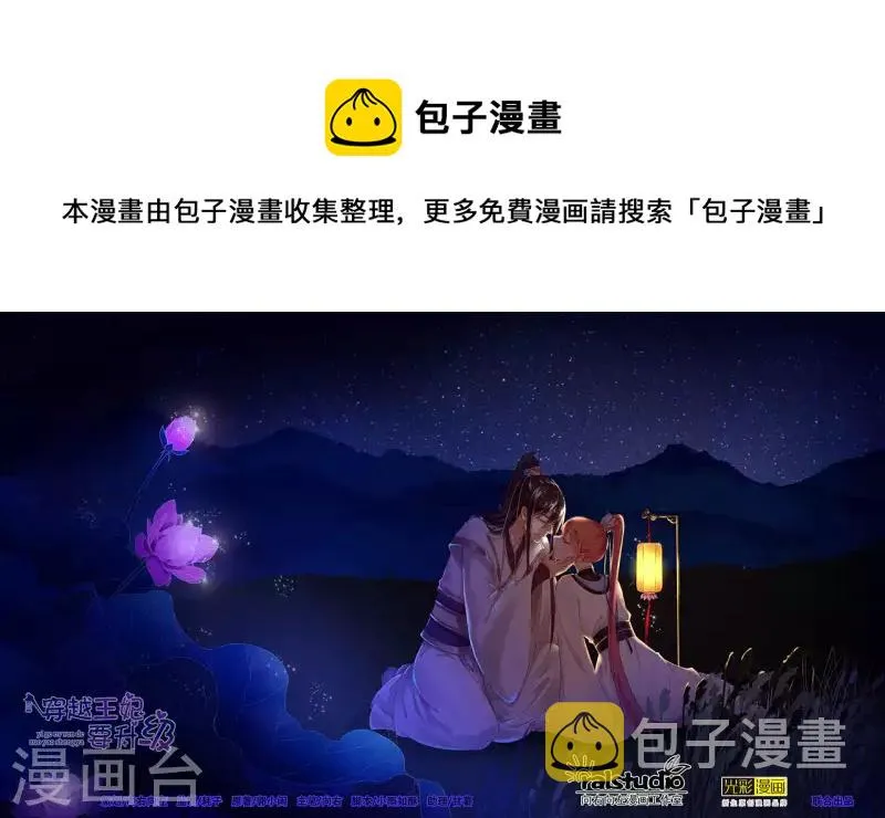 第264话 第1页