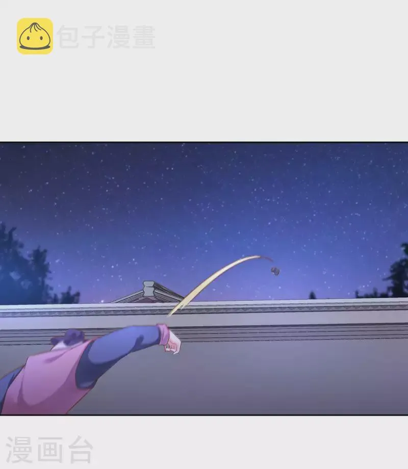 第264话 第16页